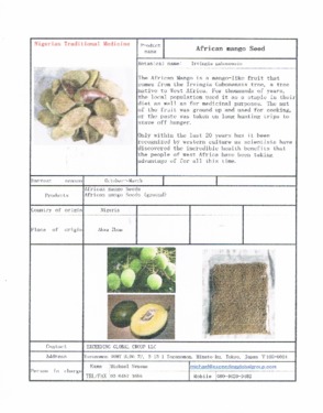 African Mango Seeds Products Offered By Exc