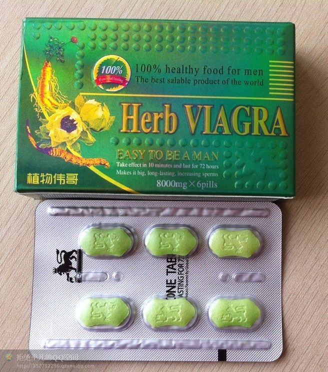 Gold Max Pink Review (UPDATED 2017 Does This Product Really) Experiences - - Max Hard ( herbal Viagra ) Product Review - from