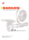 Bargon Worm Gearbox