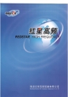 Baoding Redstar High Frequency Equipment Co., Ltd.