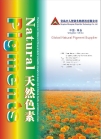Qingdao Zhongren Zhiye Bio-technology Co., Ltd