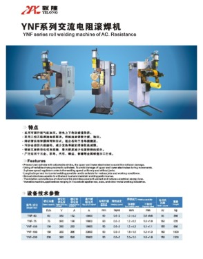 AC Rolling Seam Welding Machine