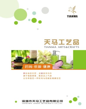 Shenzhen Tianma Arts&Crafts Co., ltd