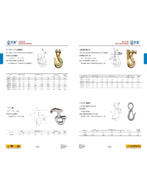 H330/A330 Clevis Grab Hook/ with Latch, H323/A323 Eye Grab Hook