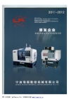 Ningbo Haishun Numerical Control Machinery Co., LTD.
