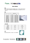 Glass Fiber Filled PTFE Molded Tube/Bar/Bush