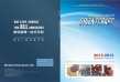 Lianyungang Orientcraft Abrasives Co, . Ltd