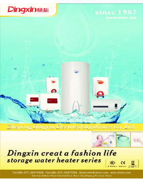 Zhejiang Dingxin Electrical Appliance Co., Ltd