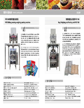 Anhui Zengran Packaging Science and Technology Co., Ltd