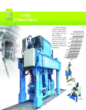 Shandong Xingyu Mechanical Technology Co., Ltd