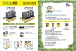 Print Friend Co., Ltd