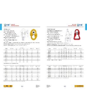 A342forged Alloy Steel Master Links, A343 A344 Welded Links