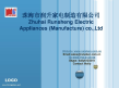 Zhuhai Runsheng Electric Applances (Manufacture) co., Ltd