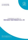 Wu Xi Gehu Tour Products Co., Ltd