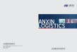 Jiangsu Anxin Logistics System Co., Ltd