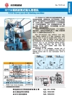 shot blasting machine