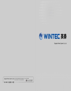 Qingdao Wintec System Co., Ltd.