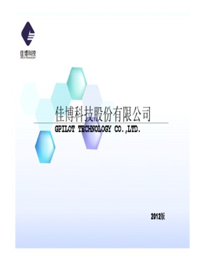 Zhejiang Gpilot Technology Co., Ltd.