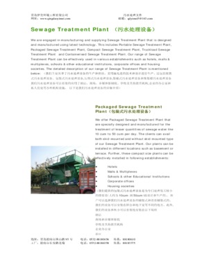 Qingdao Yimei Environment Project Co., Ltd