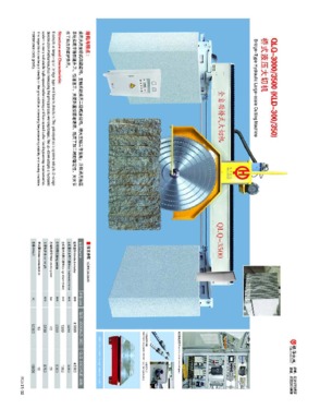 Bridge-type Hydraulic Large-scale Cutting Machine