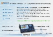 Mini POS--7inch all in one GPRS touch pos terminal
