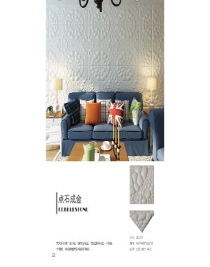 COBBLESTONE  soft background wall 3D Leather Wall Panels
