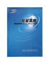 Baoding Redstar High Frequency Equipment Co., Ltd