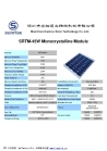 45W mono solar panel