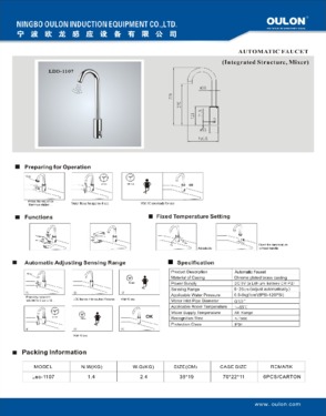 automatic faucet