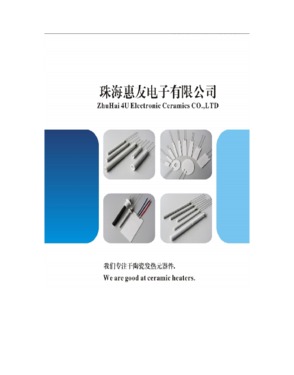Zhuhai 4U Electronic Ceramics CO., LTD