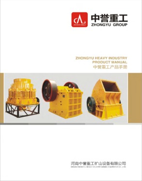 Zhongyu Heavy Industry Co., ltd