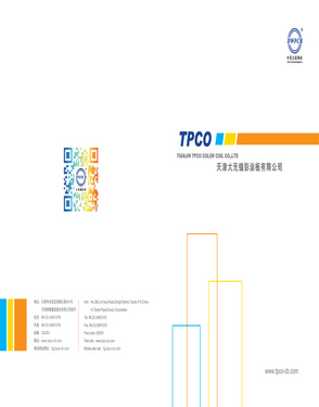 Tianjin TPCO color coil incorporated company