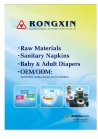 SS hydrophilic ADL acquisition layer SMS SMMS hydrophobic Nonwoven Fabric SAP for sanitary napkins and Baby Diapers