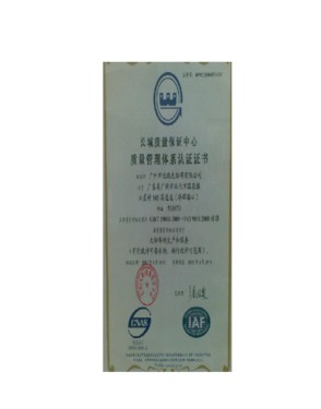 Guangzhou Hengrui Non-woven Co., Ltd.