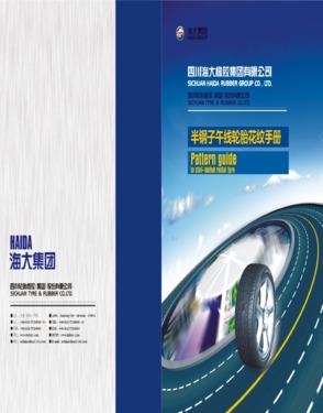 China car tire, PCR tire