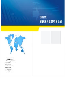 Qingdao RoeLyn Steel Co., Ltd.