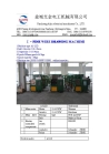 Yancheng aijin electrical machinery CO., LTD