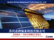 Suzhou Kzone Equipment Technology Co, .ltd