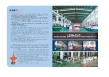 Zhangjiagang Lanhang Machinery Co., Ltd
