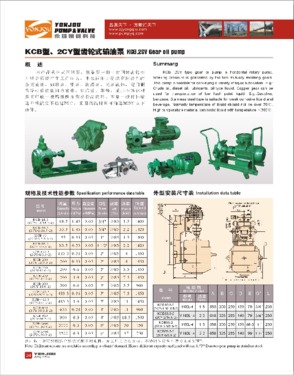 ZheJiang YonJou Technology Co., Ltd