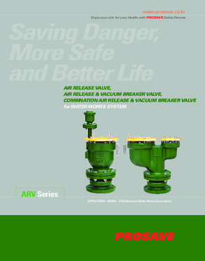 Air Release and Vacuum Breaker Valve