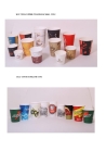 8oz Hot drink disposable coffee  paper cups