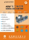 Hangzhou Alkalipump Co., ltd