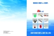 LINYI AITE HARDWARE TOOLS CO, LTD