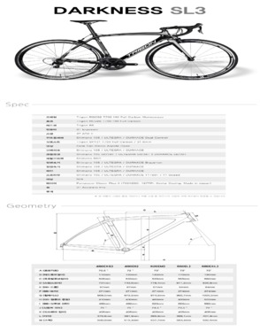 TRIGON DARKNESS SL3 105