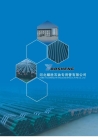 Yaosheng Petroleum Special Pipe Co., LTD