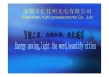 Shenzhen YJM Optoelectronic Co., Ltd