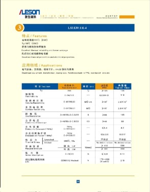 FR-4 Epoxy Fiberglass Lamiate