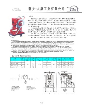 Filter purification hydraulic oil filter vehicle