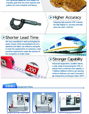 Shenzhen towell model manufacture Co.ltd